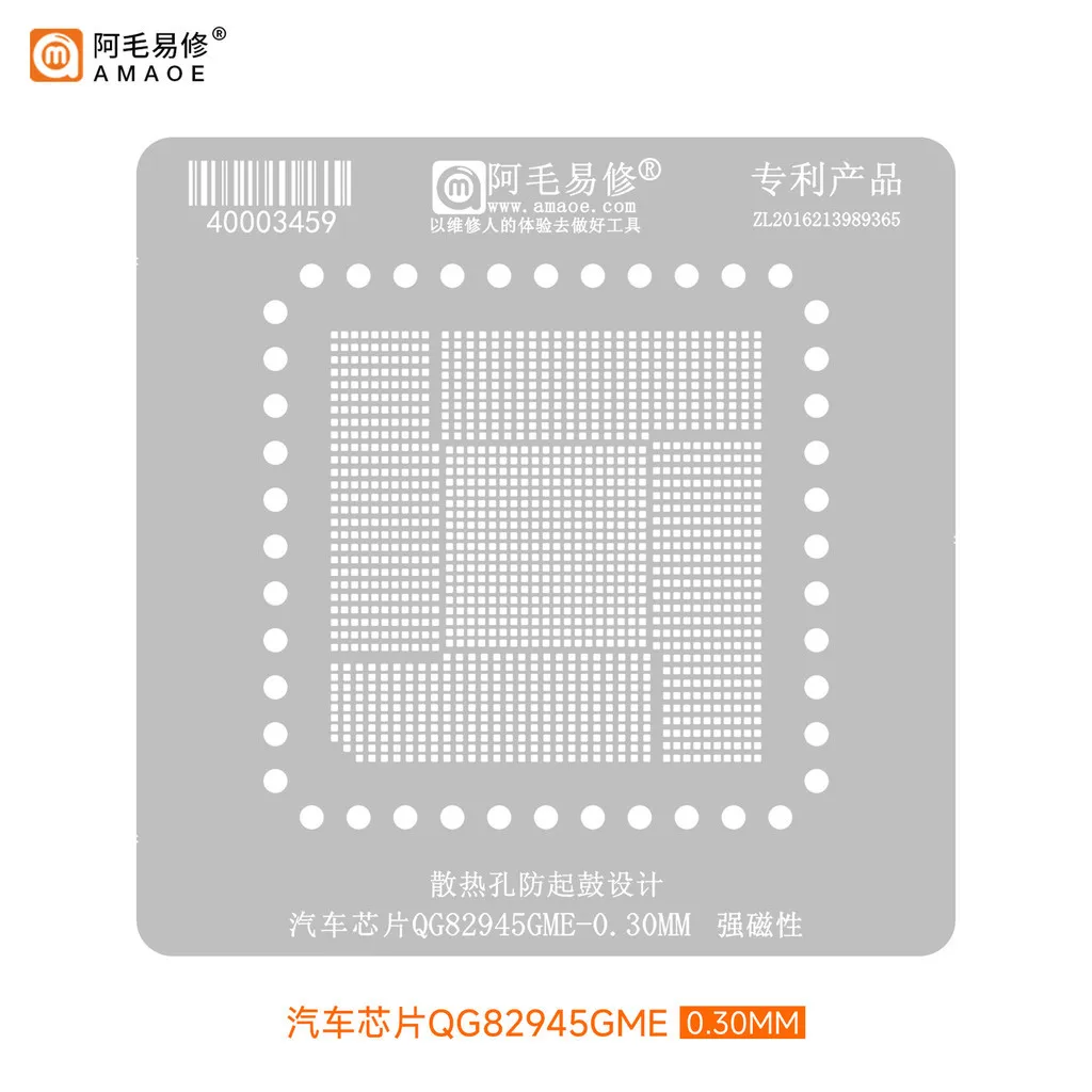 Amaoe Bga Reballing Stencil Platform Voor Qg 82945Pm Qg82945gme Auto Chip Ic Industriële Controle Noordbrug Reparatie Tools