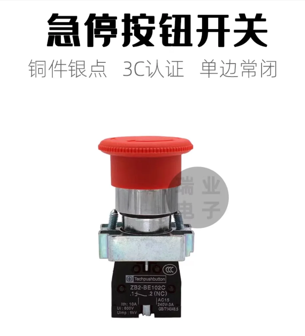 22mm hole 10A Emergency stop button mushroom head emergency stop button ZB2-BE102C normally closed XB2BS542C NO.C3028