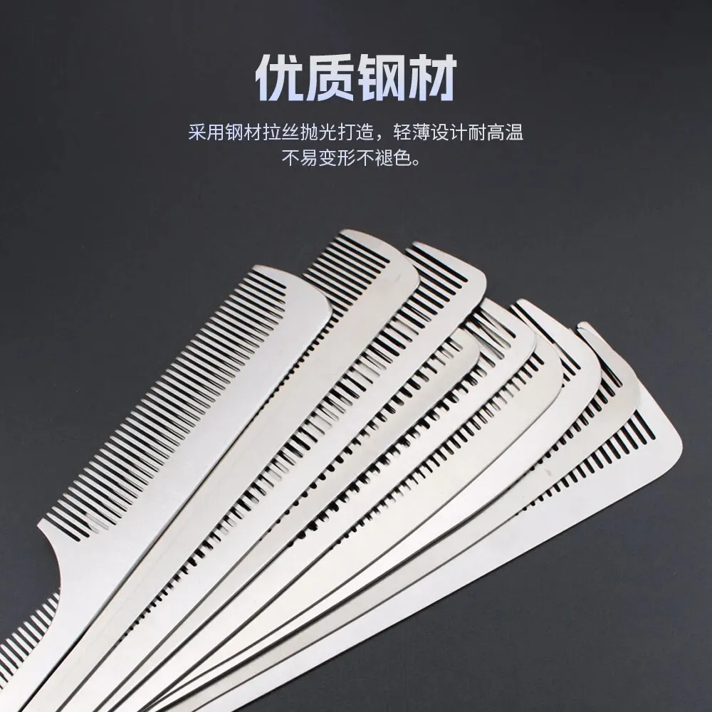 MJ Stainless Steel Cutting Metal Tail Combs Silver Fine Cutting Comb Set Hairdressing Steel Rat Tail Comb