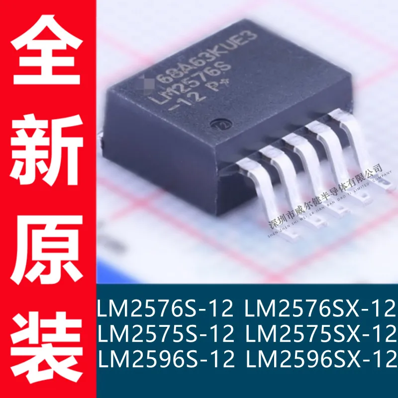 Free shipping   LM2576SX-12/NOPB LM2575S-12 LM2596S-12 TO263     10PCS