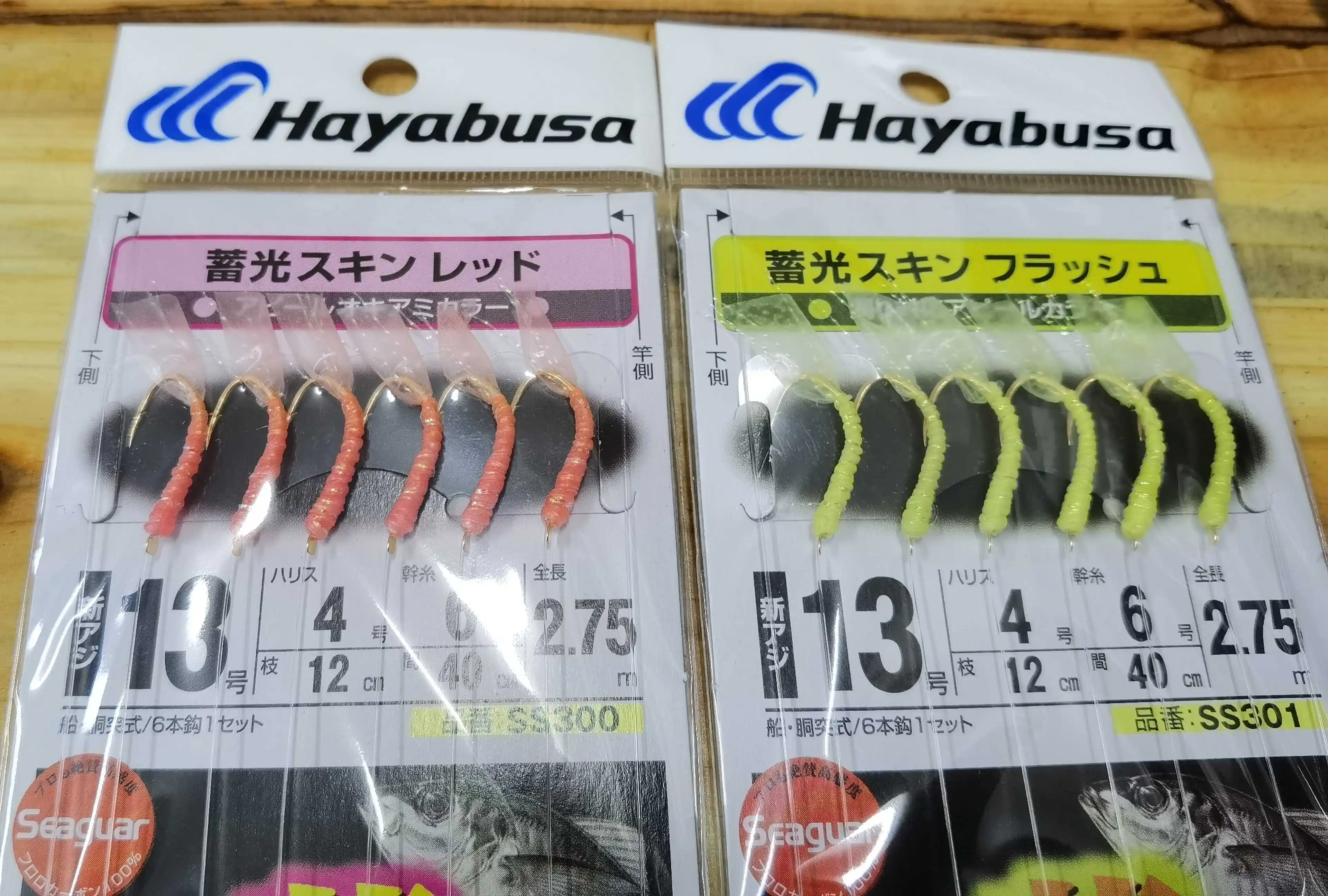 Japan Imported HAYABUSA Actual Combat 6 This Sea Fishing Boat Fishing Skin Hook Fluorescent Hook.