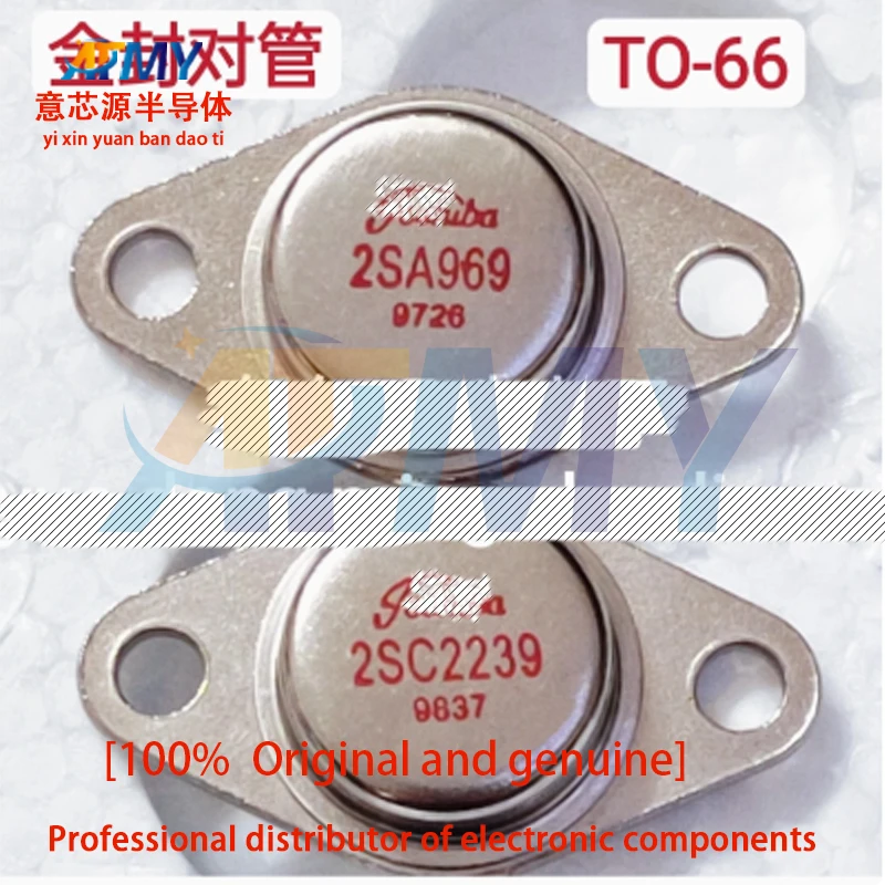 

2SA969 2SC2239 Imported new gold seal paired tube TO-66