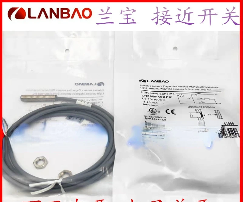 

Бесконтактный переключатель Lanbao LR18BN08LUM LR30XBN15DNO LR12XBN04DP LR18BF05LUM