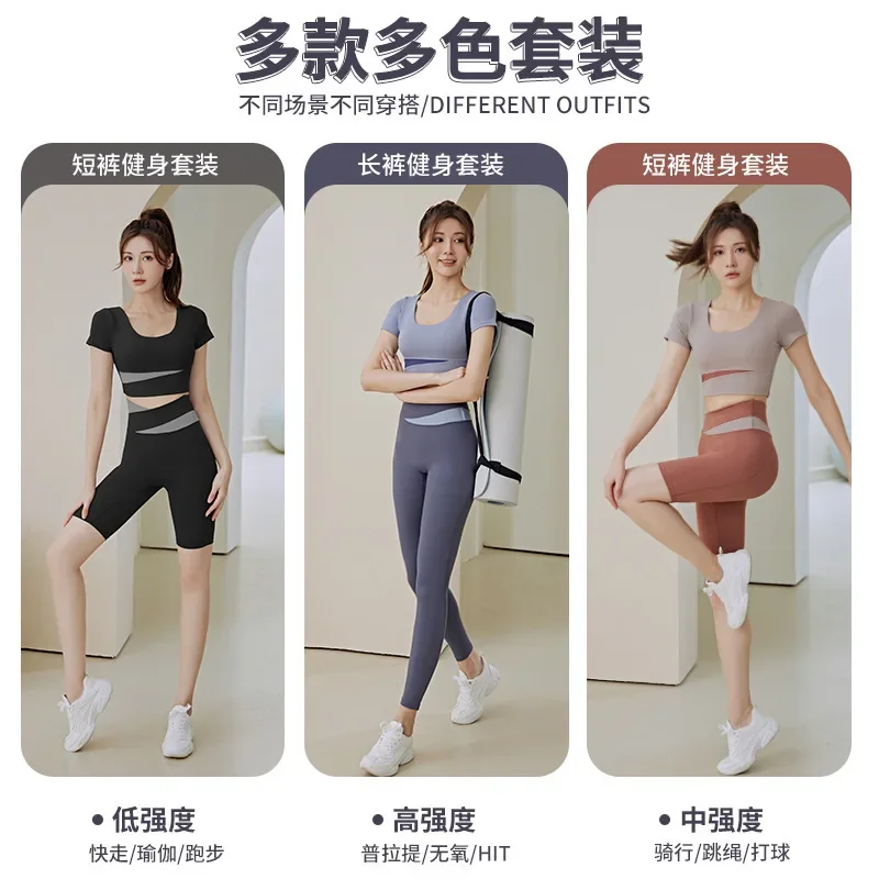 Leggings Women Gym Sport Clothes Tights Fitness Suit Pantalones de Mujer Yoga Pants Joggings Workout Sport Roupas Femininas Ropa