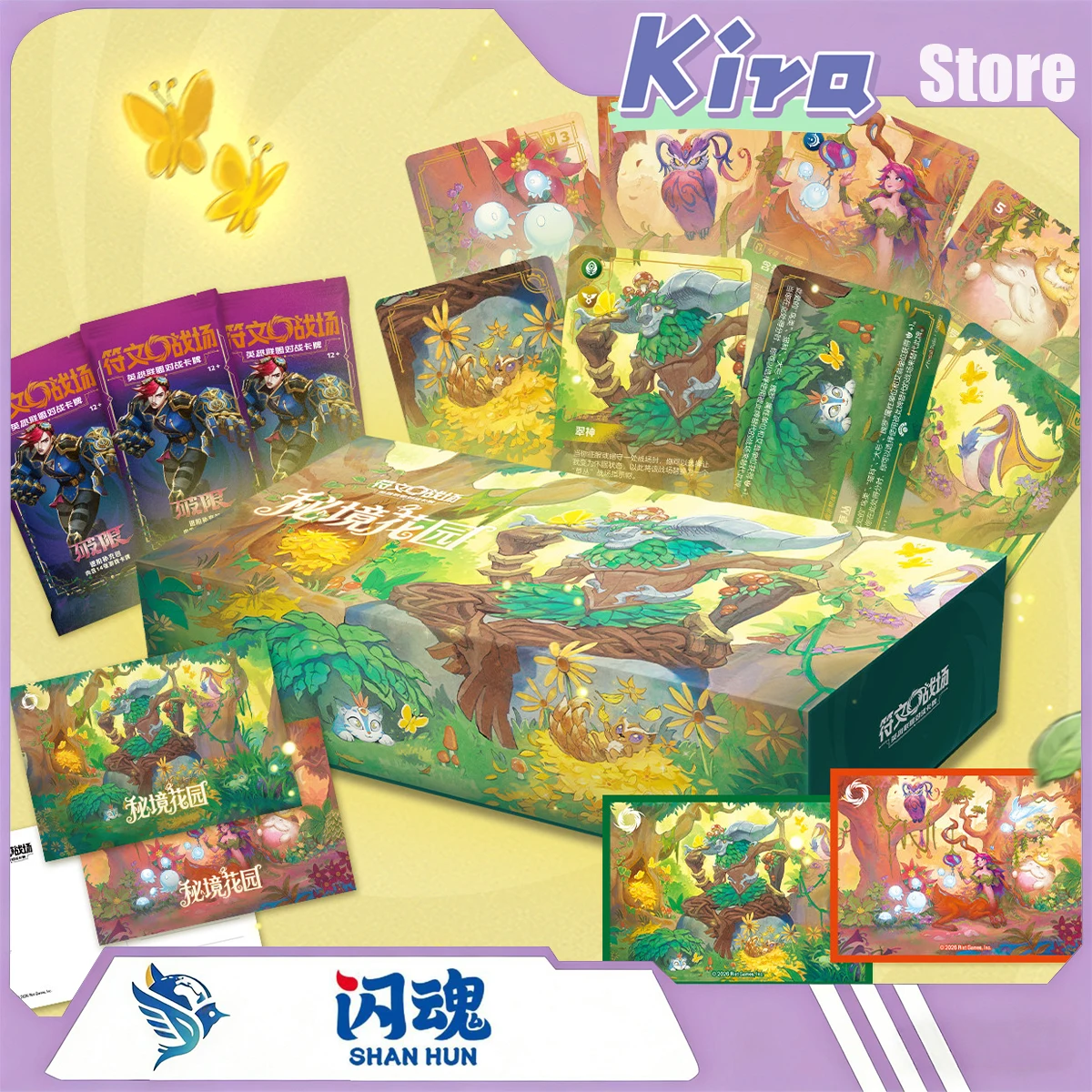 Smart Garden Storage - NOVO Original SHININGSOUL Rift Bound League