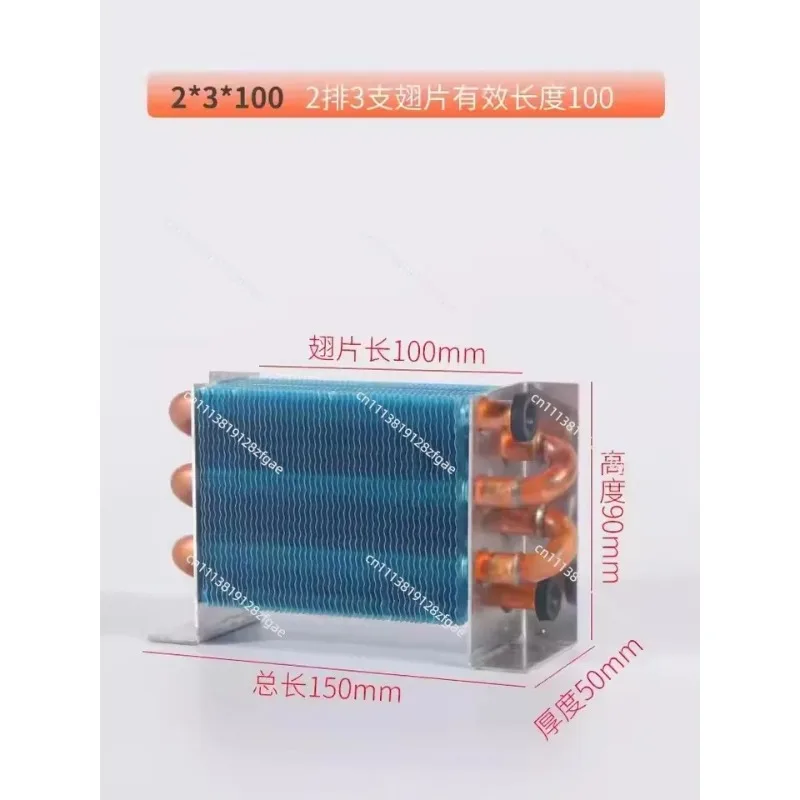 Small Condenser Refrigeration Parts Heat Exchanger Copper Tube 2*3*