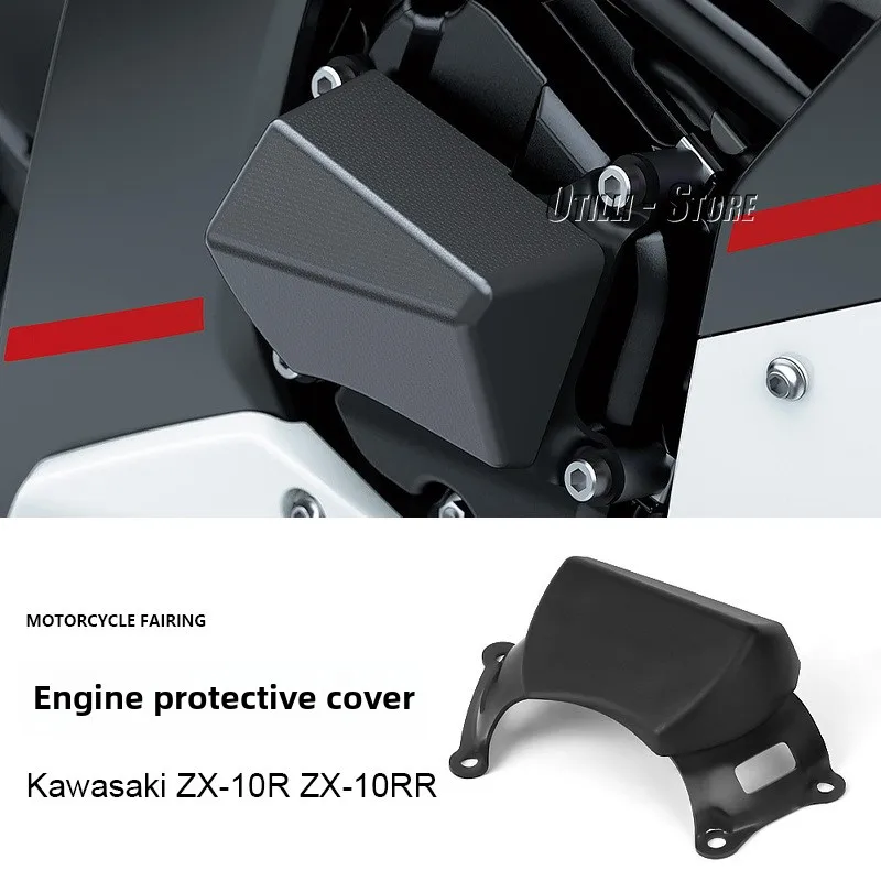 

Трансграничный аксессуар для мотоцикла Kawasaki ZX-10R RRКросс-border Kawasaki ZX-10R s Защитная крышка двигателя, оптовая продажа