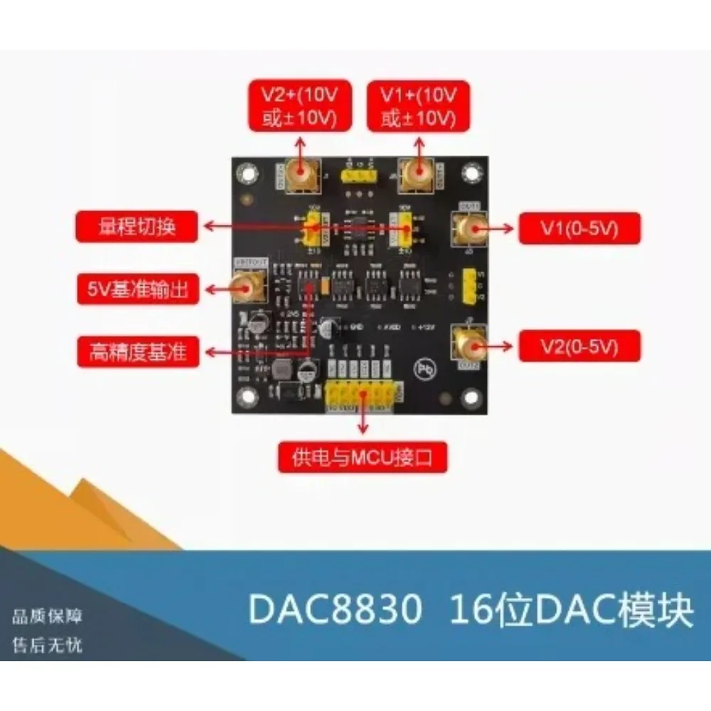 DAC8830IDR dual 16 bit DAC module digital to analog converter 0-5V 0-10V+-10V