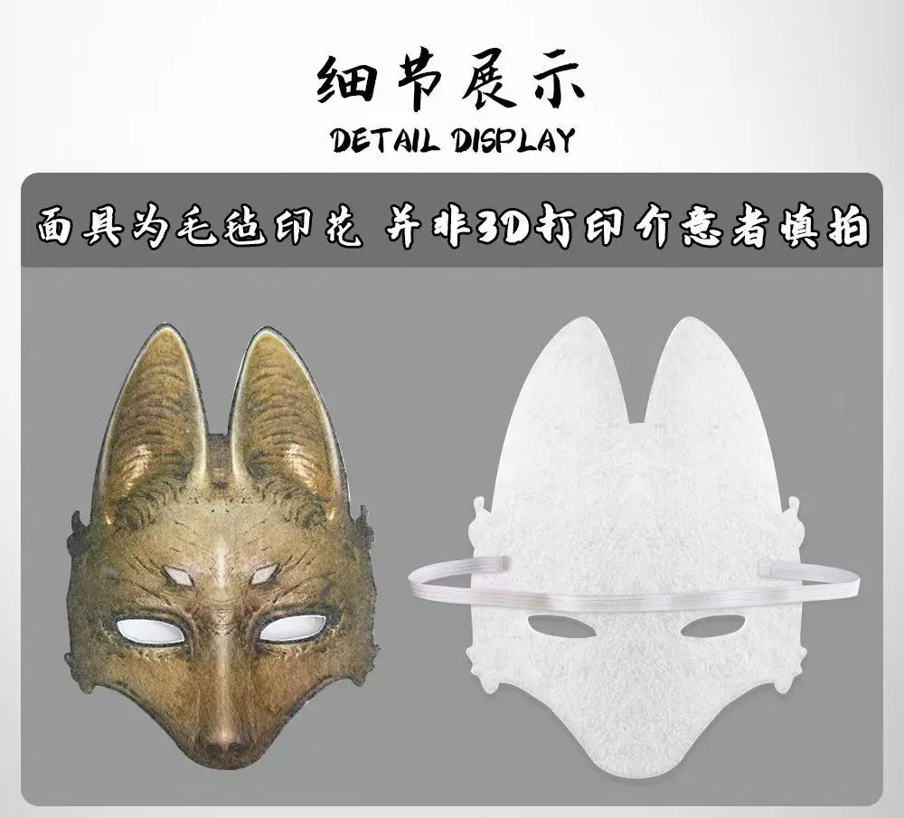 قناع الثعلب الصامت هيل f ثوب الكيمونو الياباني الأسود التدرج فستان طويل ملابس حفلات الهالوين Tsuneki Hisayuki تأثيري حلي شعر مستعار #5