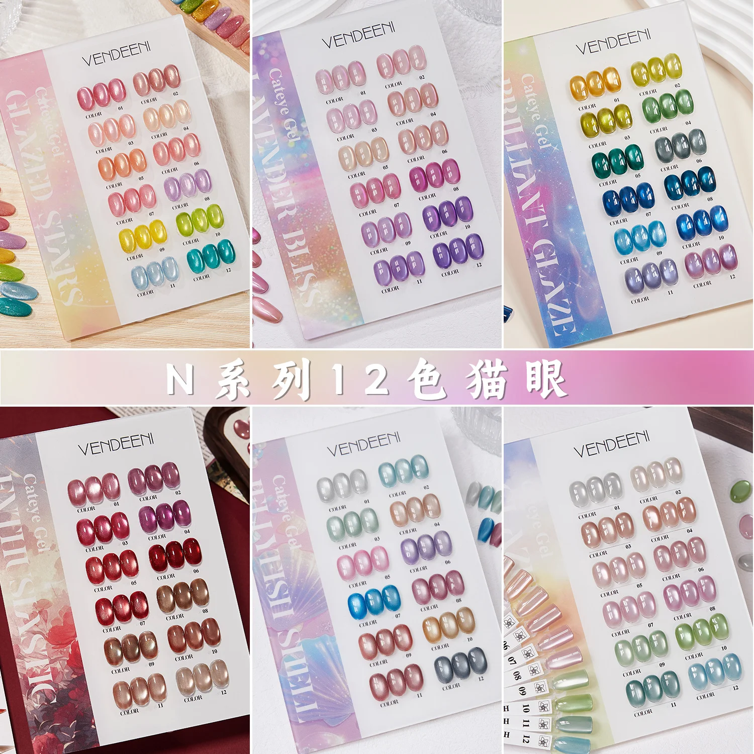 

Vendeeni 12color Glass Beads Cat Eye Gel Polish Collection TPO FREE Fall Popular Magnetic Moonlight Cat Eye Nail Gel Nail Polish