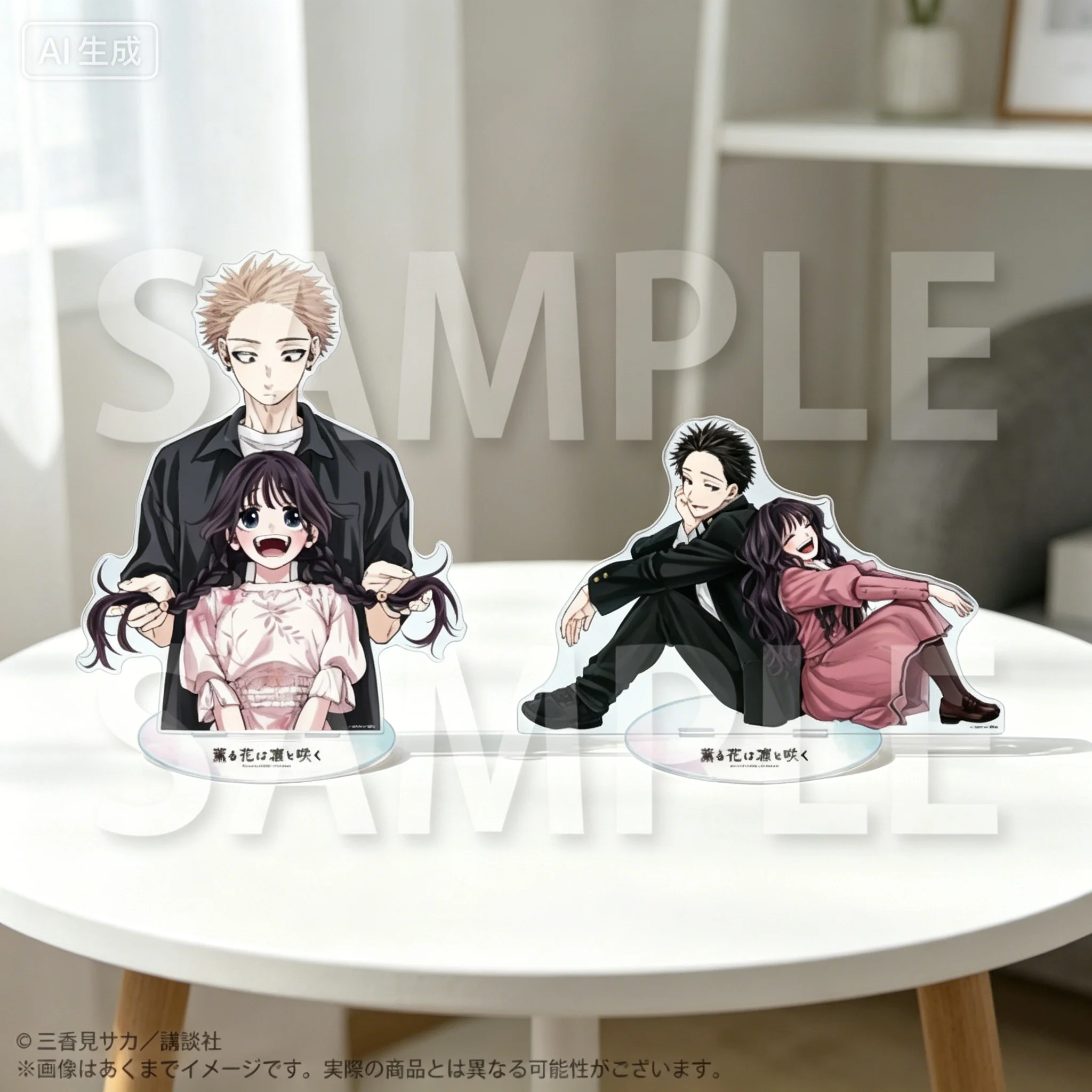 Anime The Fragrant Flower Blooms with Dignity Rintaro Tsumugi Kaoruko Waguri – Porte-clés en acrylique avec figurines de deux personnages