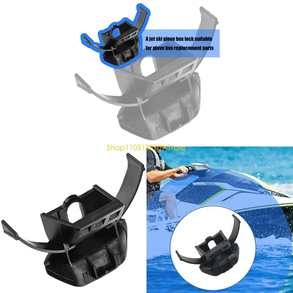 

Сменные защелки перчаточного ящика для хранения гидроциклов. Прочная пластиковая конструкция. Надежное закрытие. Универсальная