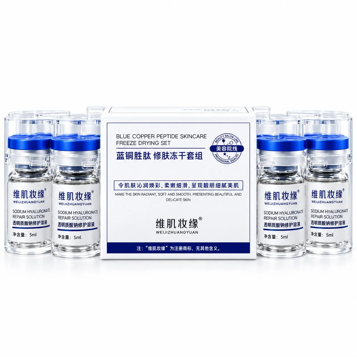 Blue Copper Peptide GHK-Cu Lyophilized Powder Skin Repair Firming Hydration Brightening Elasticity Essence Face Skincare 1 Kit