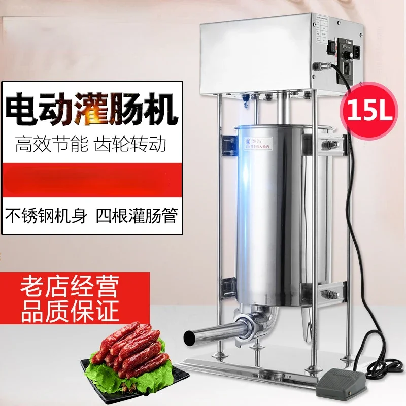 15L Commercial Electric Stainless Steel Sausage Stuffer Hot Dog Filling Machine Household Automatic Fragrance Filling Sausage