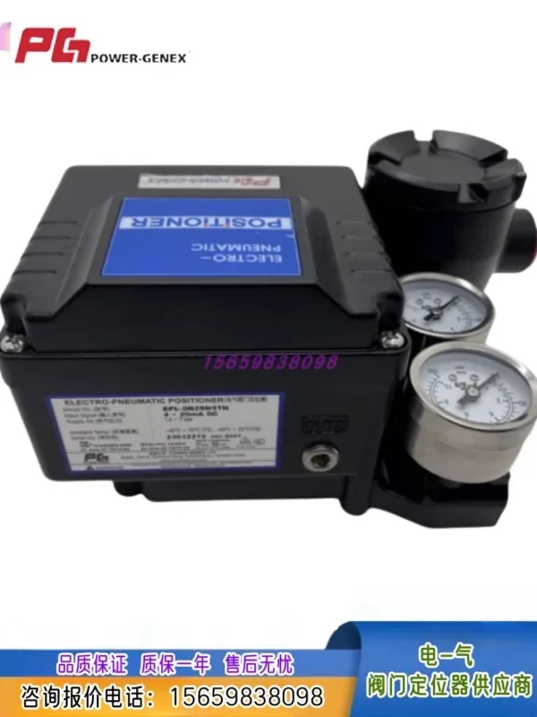 한국 PG 지능형 밸브 EPL-DB2SN5TN EPR-FN2SN3NTR 기계식 포지셔너