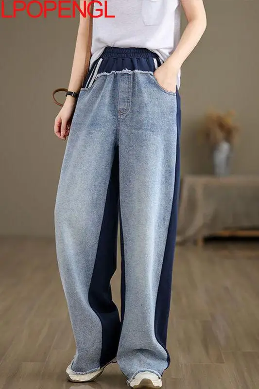 Jean à franges de couleur contrastée pour femme, pantalon taille haute, jambes larges, ample, longueur au sol, automne et hiver, 2025