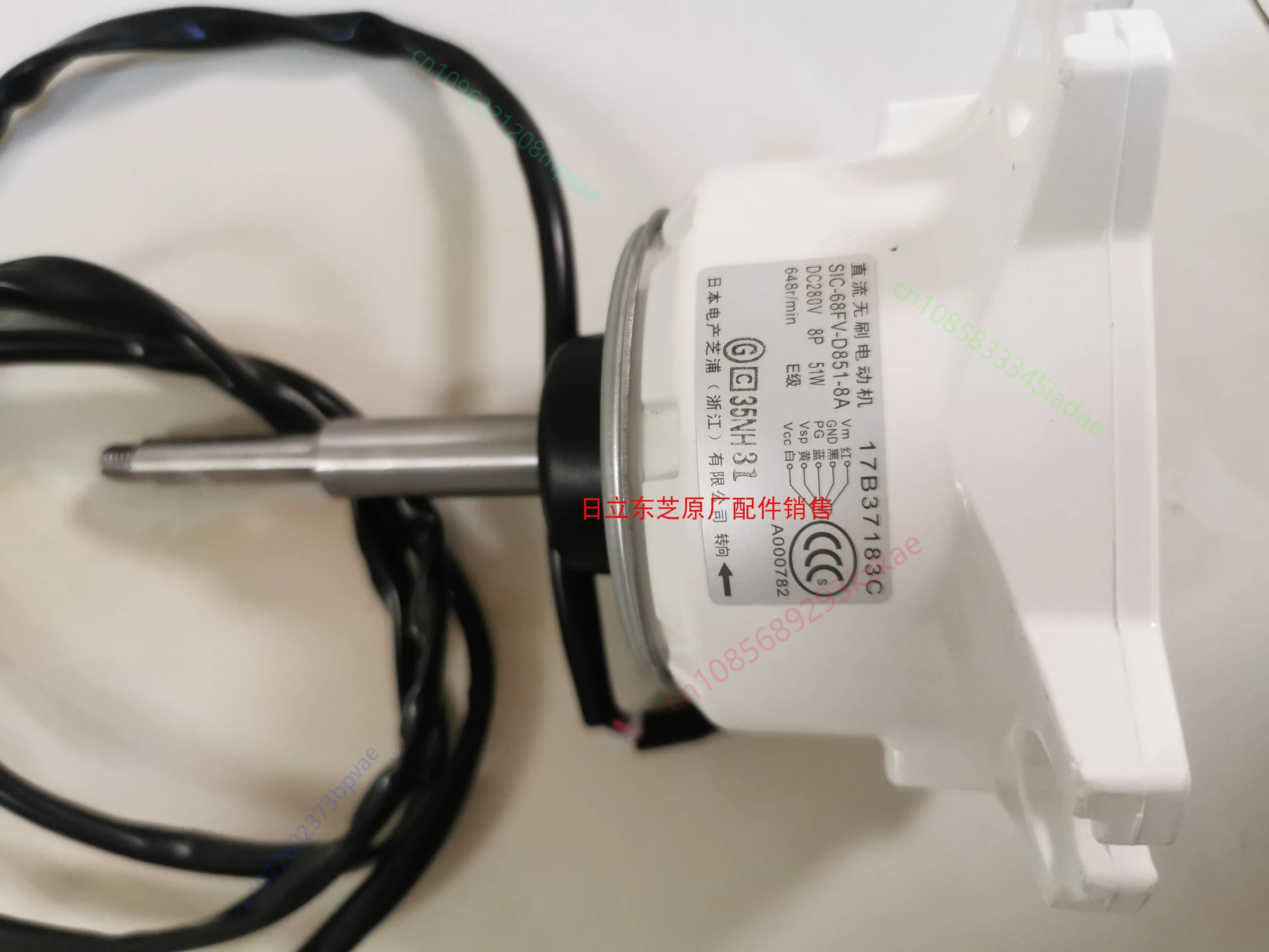 New original Hisense Hitachi central air conditioning motor SIC 68FV D851 8A 17B37183C SIC-68FV-D851-8A