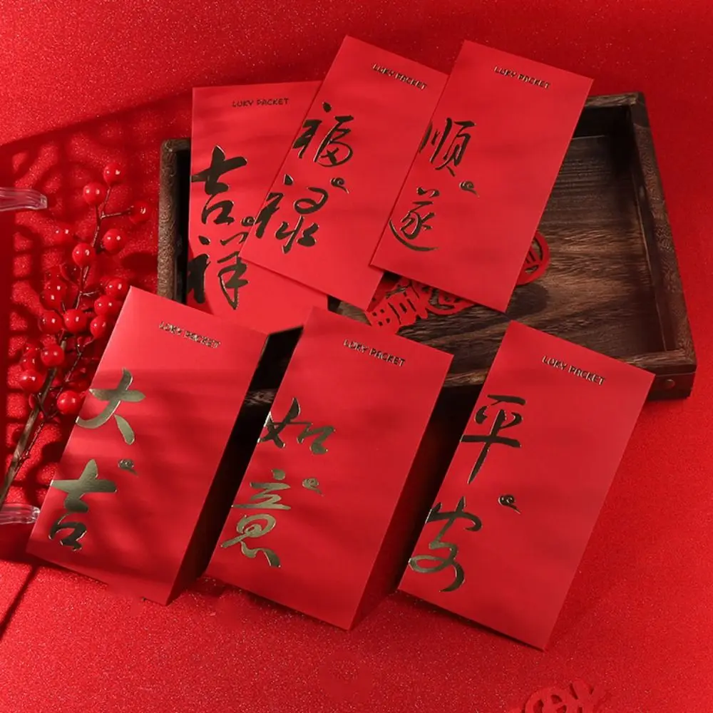 6 pçs/set estilo chinês envelope vermelho melhores desejos papel caligrafia pacote vermelho carimbo quente saco de dinheiro da sorte para aniversário de casamento