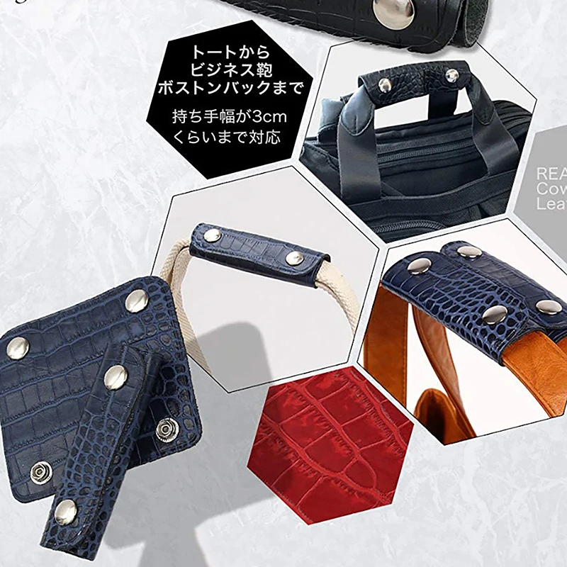 Leather Bag Handle Anti-strap Suitcase Grip Protective PU Handle Wrap Shoulder Strap Pad Cover Travel Bag Accessory