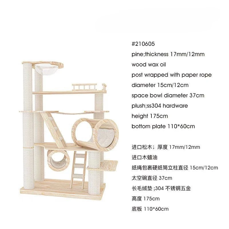 Porta gatti per gatti da villa importata di lusso integrata in legno massello super grande