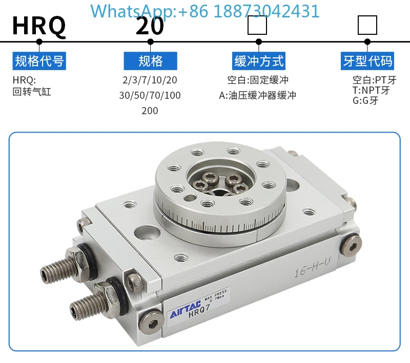 Yadeke rotary cylinder 180 degrees 90 degrees MSQBHRQ-2/3/7/10/20/30/50/70/100a