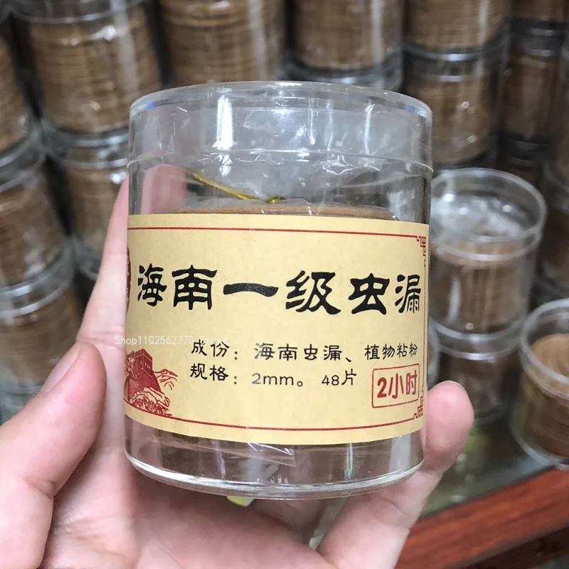 Hainan Level 1 Aloes Bug Leakage Pan Incense 8 Stars DIY Office Smell Burning Home Aromatherapy Soothe Spirit Honey Fragrance