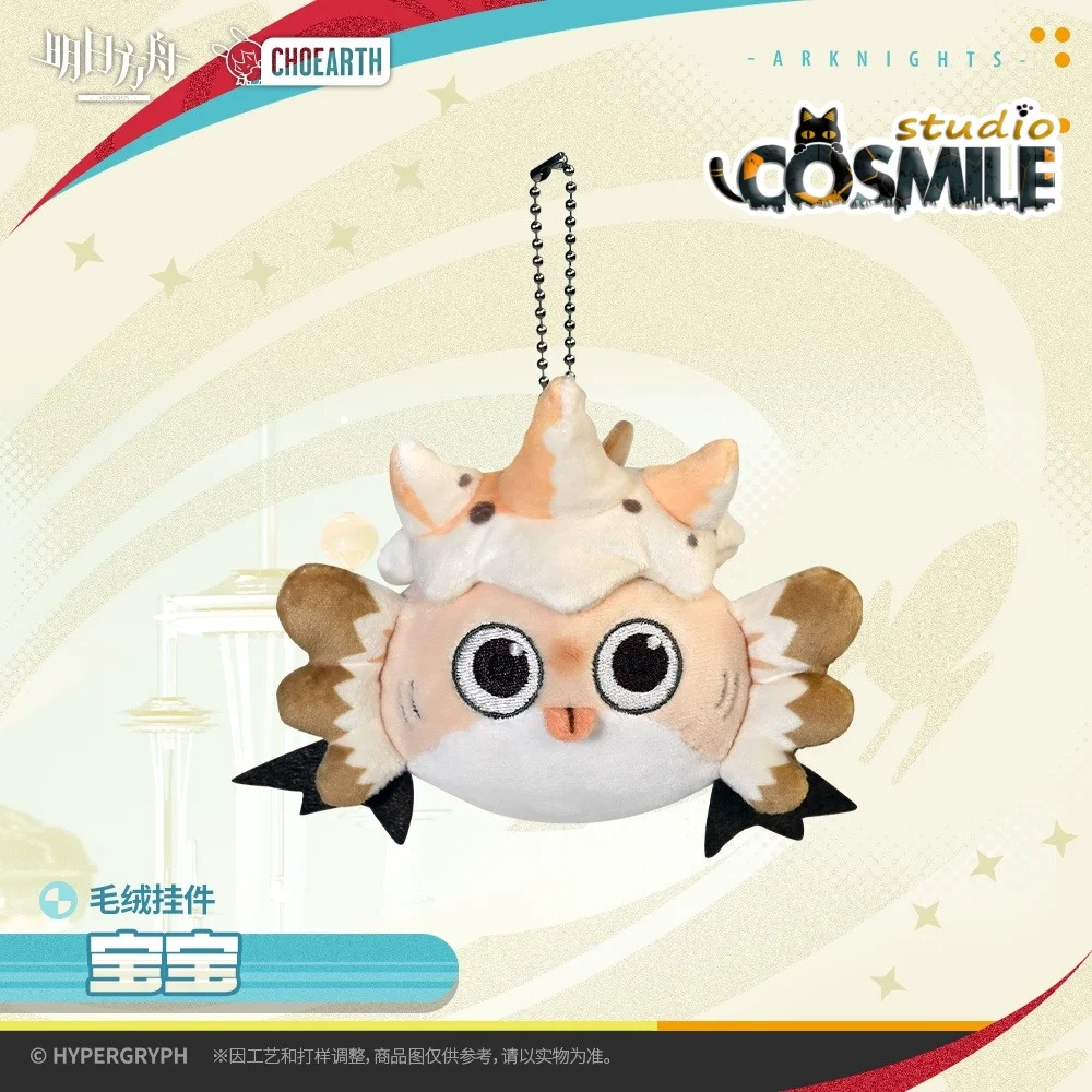 Arknights Offizielles Original Baby Monster Maskottchen Fisch Plüschtier Plüsch Schlüsselanhänger Puppenspielzeug Niedlicher Rucksack Charm Kindergeschenk Mai