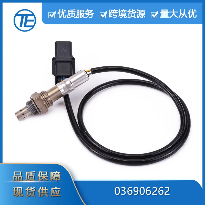 

Suitable for Audi A2 Volkswagen Bora Caddie Golf 1.4 1.6L 036906262 Oxygen sensor