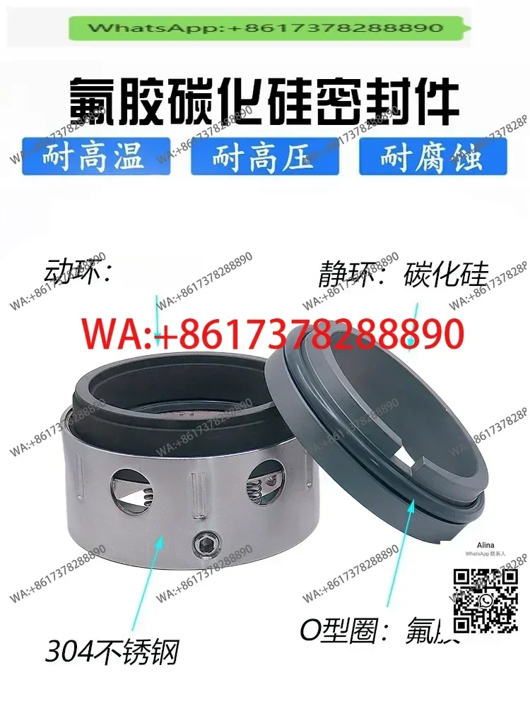 

Mechanical seal 58U/59U- 18/19/20/25/28/30/32/35/40/43/45 fluorine rubber silicon carbide