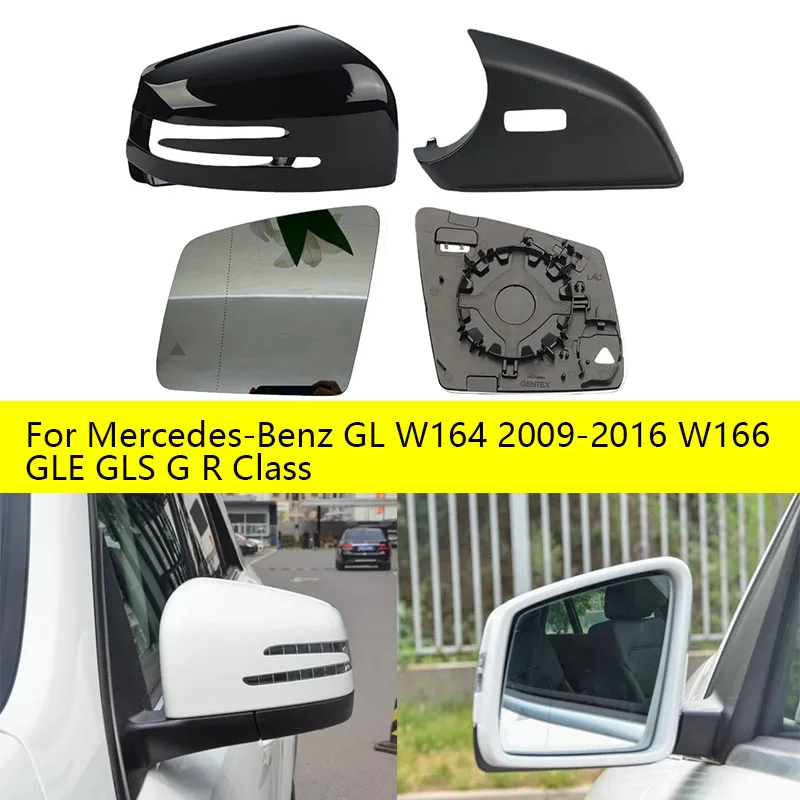 

Для Mercedes-Benz GL W164 2009-2016, W166 GLE, GLS, G, R-класса: Накладка на зеркало заднего вида с подогревом и указателем поворота (нижняя)