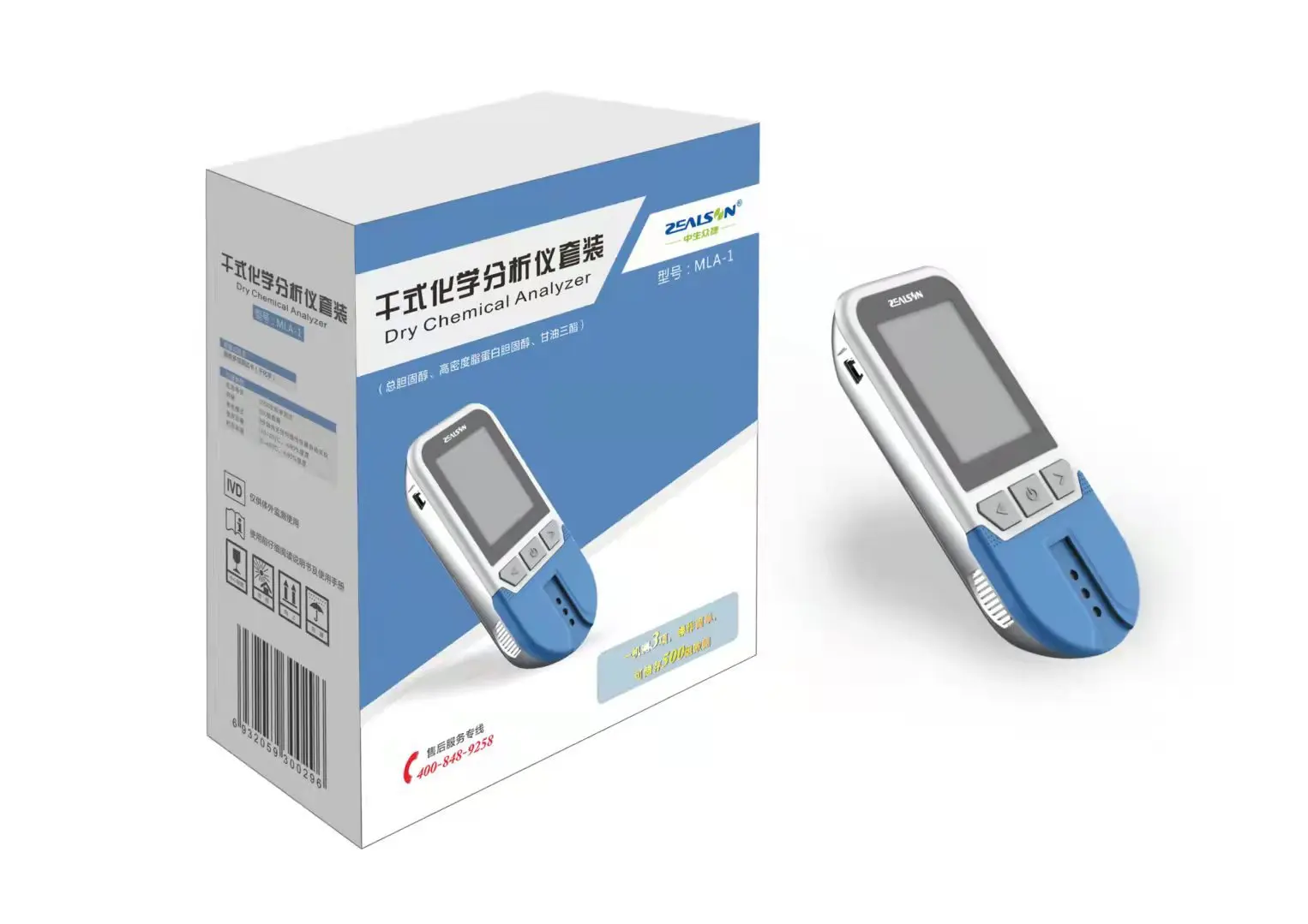 Blood Fat Five Items Detector Multi-Function All-in-One Machine Total Cholesterol Triester Monitoring Household Test Strip