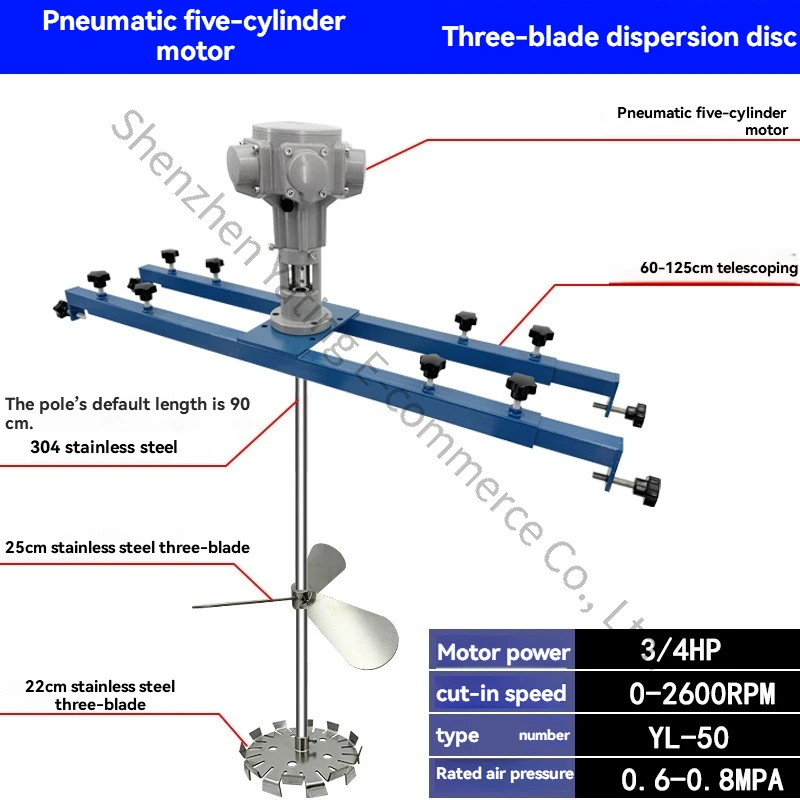 YL-40 Permanent Magnet Brushless Servo Electric Mixer Ton Barrel Mixer IBC Industrial Liquid Chemical Mixer