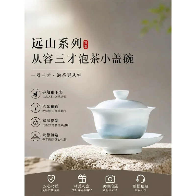 Portable White Ceramic Single Person Gaiwan Tea Set, Ladies Heat Resistant Mini Tea Brewing Kit