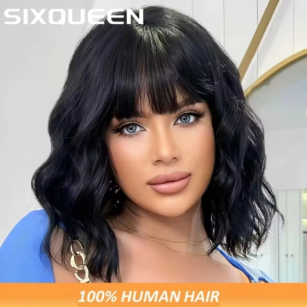 

Парик из натуральных человеческих волос 3x1 Lace с челкой, короткий боб, волнистый, полностью машинной работы, натуральный черный, предварительно прорезанный, бразильские волосы