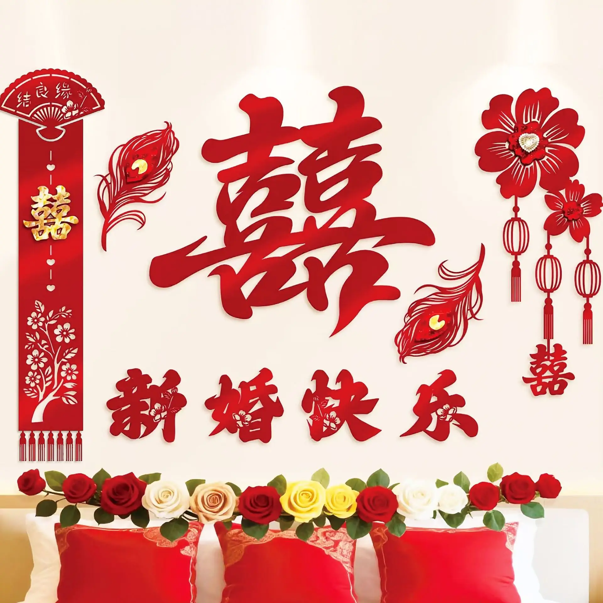 

Chinese Wedding Decoration Set Wedding New Room Living Room Big Happy Letter Sofa Background Wall Wedding Decor Wall Stickers
