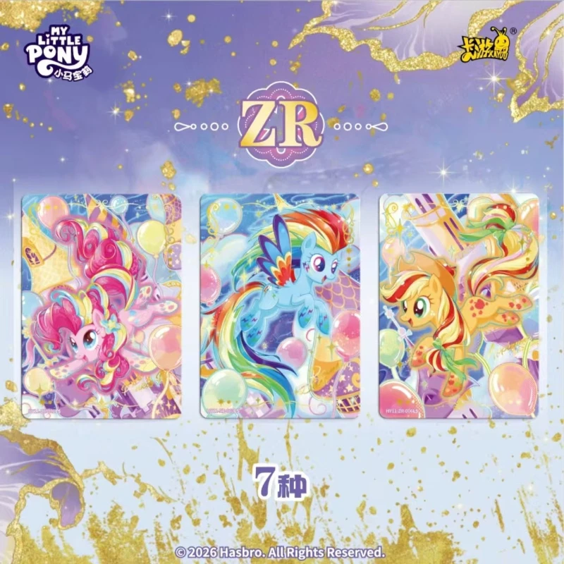 KAYOU Genuine My Little Pony C - Kids Toys Png 评论和价格