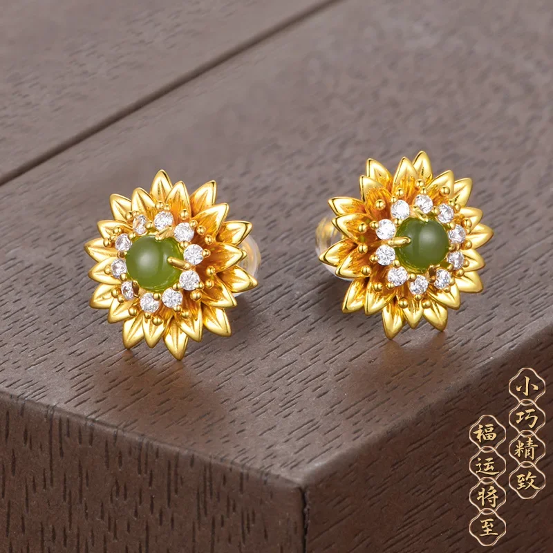 Chinese Palace Style S925 Sterling Silver Gilt Inlay and Tian Yuxin Retro Daisy Light Luxury Earrings Women Gift