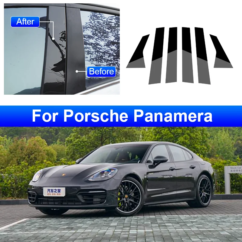 

4x Car Black Car Door Center Middle BC Pillar Post Cover Mirror Effect Trim Window Column Sticker for Porsche Panamera 2010~2018