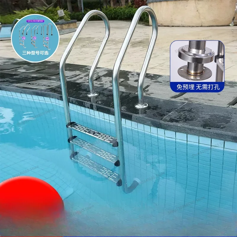 Suitable for swimming pool sewer escalator, 304 stainless steel ladder, thickened ladder
