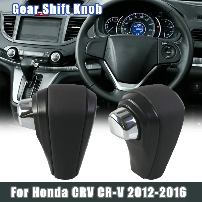 

Автоматическая ручка переключения передач для Honda CRV CR-V 2012-2016, горячая продажа, запчасти для салона автомобиля