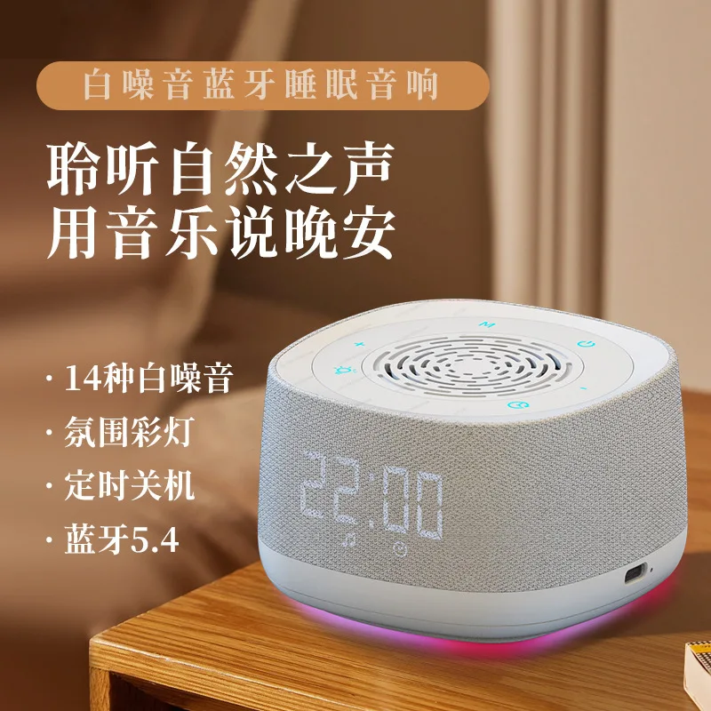 White Noise Machine Bluetooth Speaker W/ Breathing Night Light, Sleep Sound Machine for Relaxation, Portable Sleep Aid Device