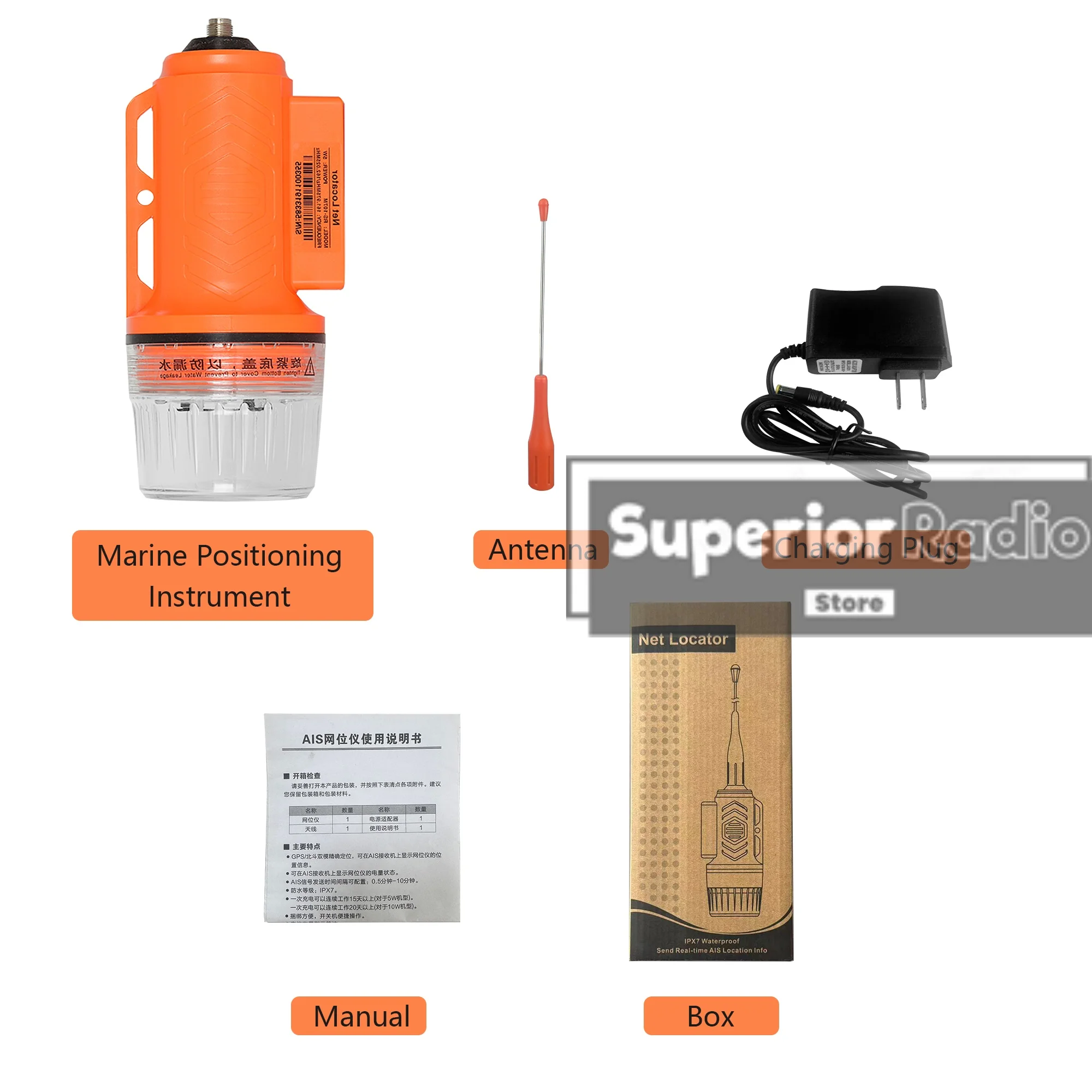 RS-107M Recent AIS Net Locator Waterproof GPS Marine Boat Use Fishing High Precision Buoy Tracker Fishing Accessory 24CM Antenna