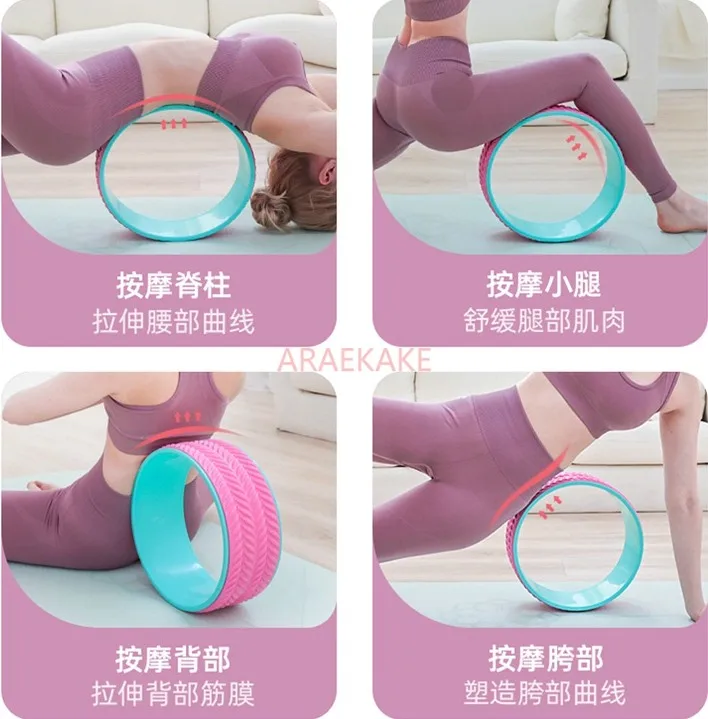 Yoga Wheel Yoga Equipment Beginner Fitness Yoga Back Bend Roller Household Pilates Ring