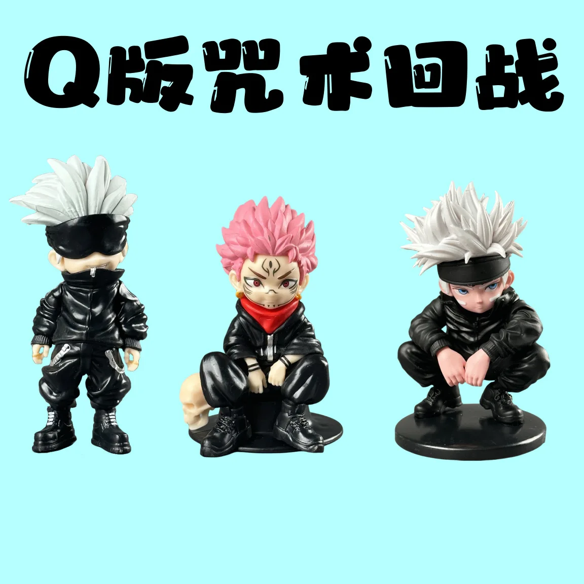 Anime Jujutsu Kaisen Gojo Satoru Itadori Yuji Q Version Action Figure PVC Model Statue Toys doll Desk Decor Collectible Gifts