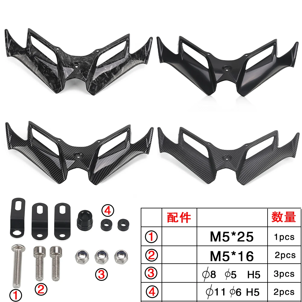 For CFMOTO 450SR 450SS 450 SR SS 2022 2023 2024 2025 Motorcycle Front Fairing ABS Lower Cover Protection Guard Fixed Wind Wing