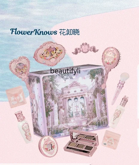 Flower Know Midsummer Night Streamer Makeup Gift Box Lip Gloss Blush Brightening Flagship Store