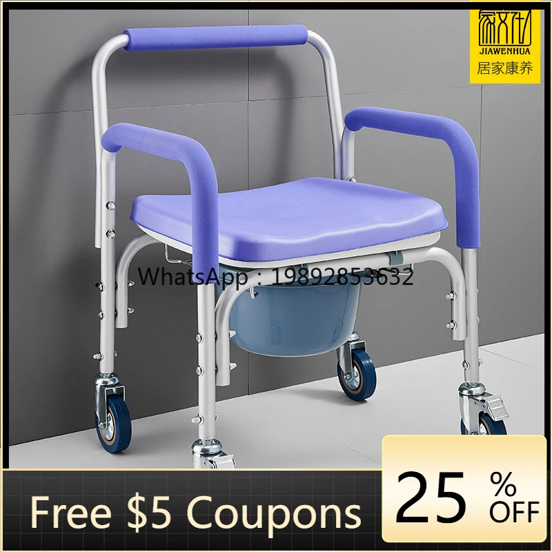 LYY No-Drill Elderly Commode Chair with Wheels for Home Use, Foldable Portable Commode for Seniors, Bath Chair with Armrests