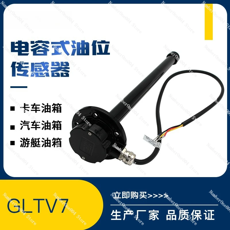 700mm Aluminum Alloy Material Cuttable Truck Fuel Tank Diesel  Oil Level Sensor