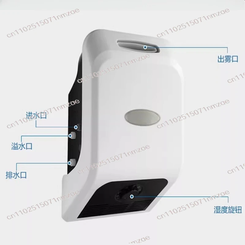 Wall-mounted Ultrasonic Humidifier Household and Commercial Anti-static Humidification Atomization Oxygen Bar Negative Ion