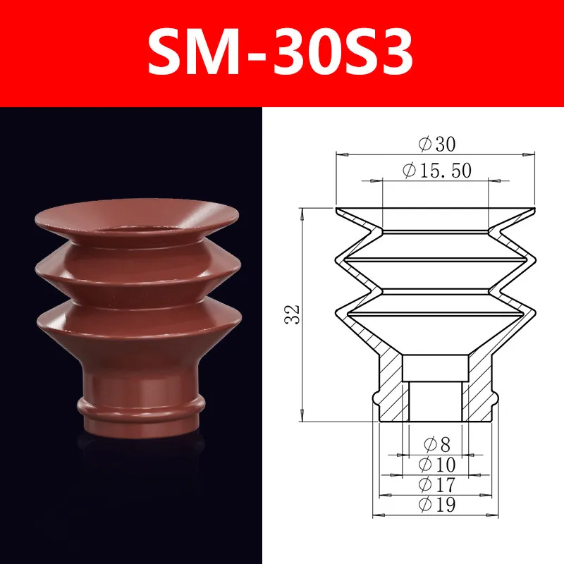 Manipulator Suction Cup Accessories Big Head Three-layer Vacuum Suction Cup Head Big Tail Suction Nozzle Pneumatic Silicon